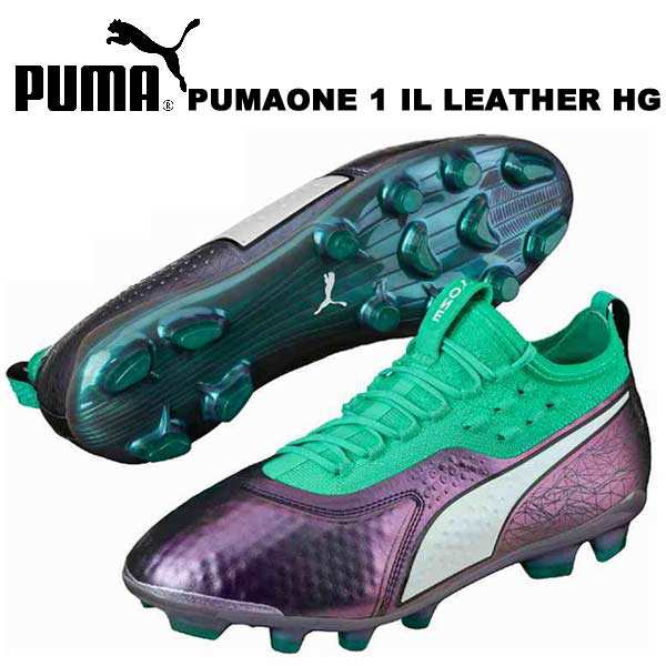 サッカー スパイク プーマ プーマ ワン 1 Il レザー Hg 01 Pumaの通販はau Pay マーケット Pro Shop Suncabin サンキャビン