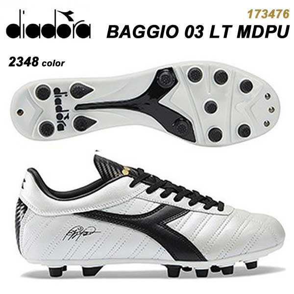 スパイク サッカー ディアドラ バッジョ Baggio 03 Lt Md Pu Diadoraの通販はau Pay マーケット Pro Shop Suncabin サンキャビン