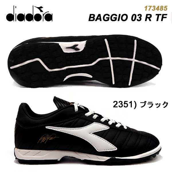 baggio 03 r tf