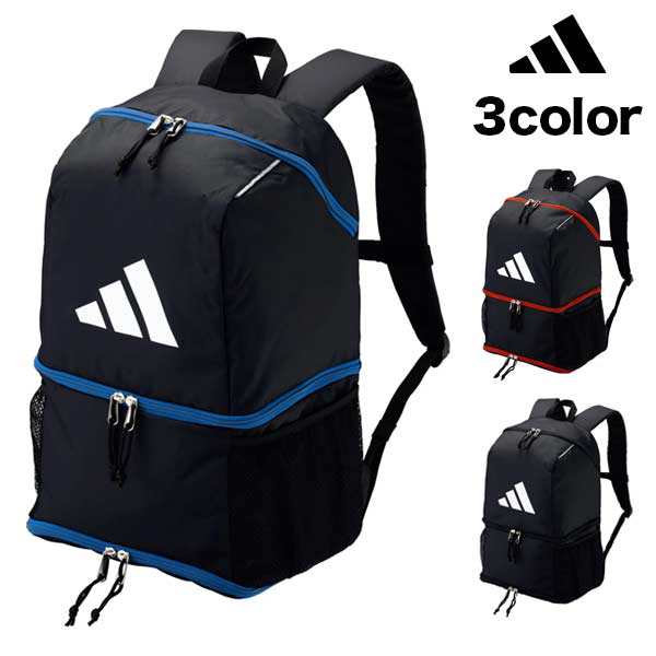 アディダス サッカー フットサル スポーツ バッグ ボール用