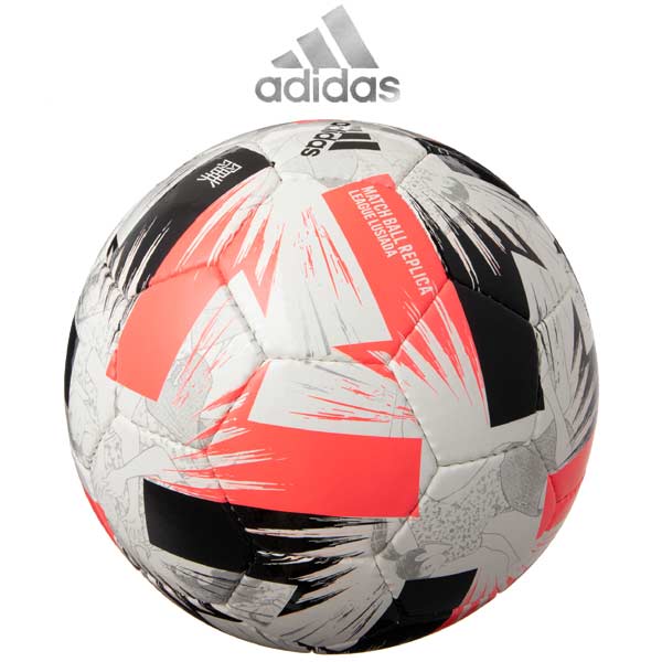 サッカー ボール 5号球 アディダス ツバサ リーグ ルシアーダ Af518lu Adidas 中学校 一般の通販はau Pay マーケット Pro Shop Suncabin サンキャビン