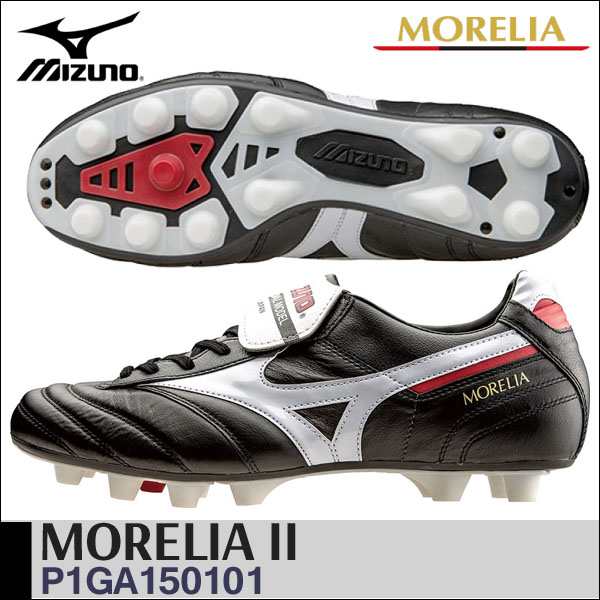 ミズノ モレリア 2 ミズノ サッカー スパイク ブラック 黒 Morelia U P1ga Mizunoの通販はau Pay マーケット Pro Shop Suncabin サンキャビン