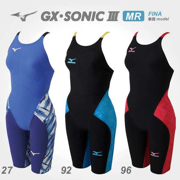 gx sonic 3