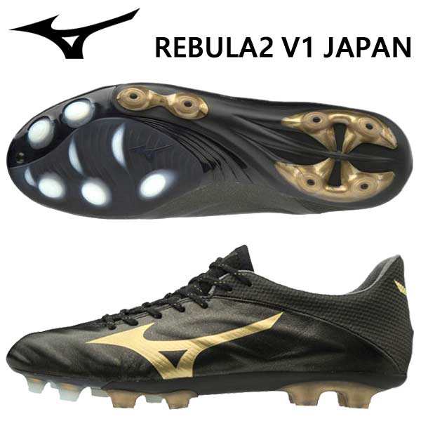 スパイク サッカー ミズノ レビュラ 2 V1 ジャパン ブラック ゴールド Rebura2 V1 Japan P1ga Mizuno 送料無料の通販はau Pay マーケット Pro Shop Suncabin サンキャビン