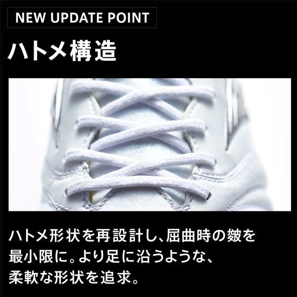 モレリア DNA 27cm 新品 ミズノ モレリアのDNAを受け継ぐ限定モデル サッカーシューズ「MORELIA DNA