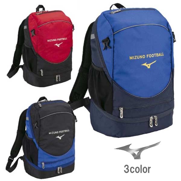 ミズノ ジュニア サッカー バックパック 16L リュック 鞄 カバン スポーツ トレーニング 洗濯可 P3JDB001 mizuno 6,200円