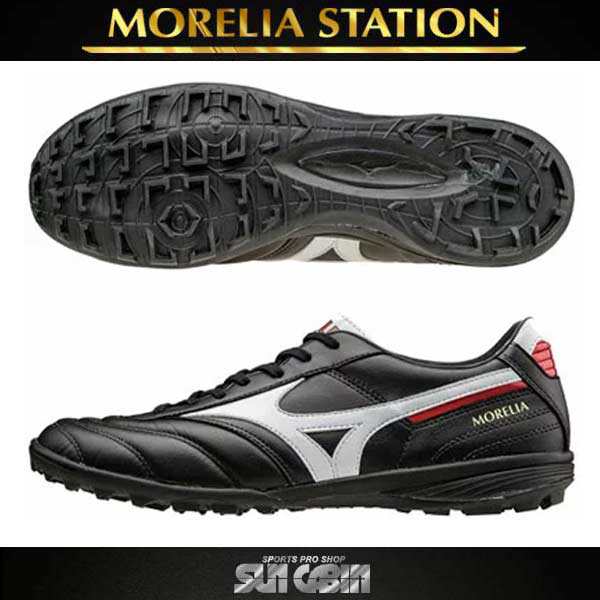 Mizuno morelia outlet station