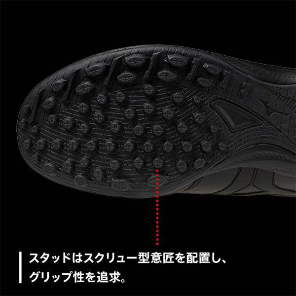 フットサル シューズ ミズノ モレリア サラ ジャパン ターフ