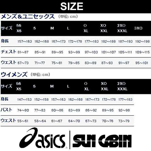 ダウン コート アシックス ベンチコート ロングダウンコート スポーツ ウェア ウォーマー XAW316 asicsの通販はau PAY マーケット  - PRO SHOP SUNCABIN-サンキャビン-