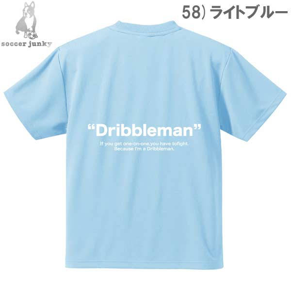 シャツ 半袖 ジュニア サッカージャンキー キッズ ドリブルマン2 Kids Dribbleman?U ワークアウトTEE Tシャツ 子供  SJ23A67K SoccerJunkyの通販はau PAY マーケット - PRO SHOP SUNCABIN-サンキャビン- | au PAY  マーケット－通販サイト