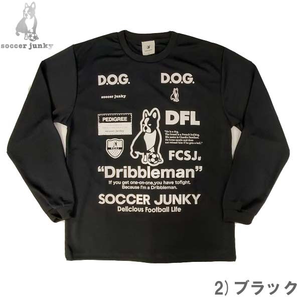 サッカージャンキー soccer junky プラクティスシャツ Pandiani Dry TEE