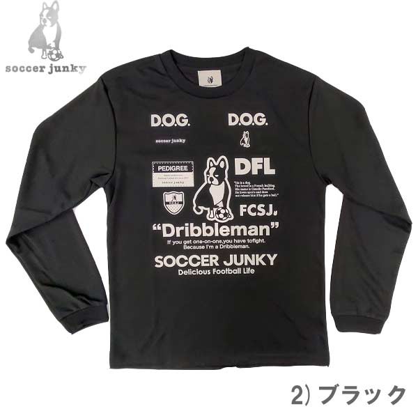 サッカージャンキー ジュニア サッカー ウエア Dribblemanロング