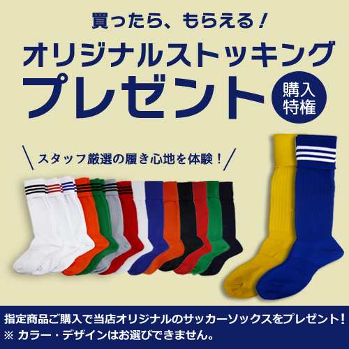 モレリア 2 JAPAN サッカー スパイク ミズノ ホワイト 白 ショートタン MORELIA P1GA200109 MIZUNOの通販はau  PAY マーケット - PRO SHOP SUNCABIN-サンキャビン- | au PAY マーケット－通販サイト