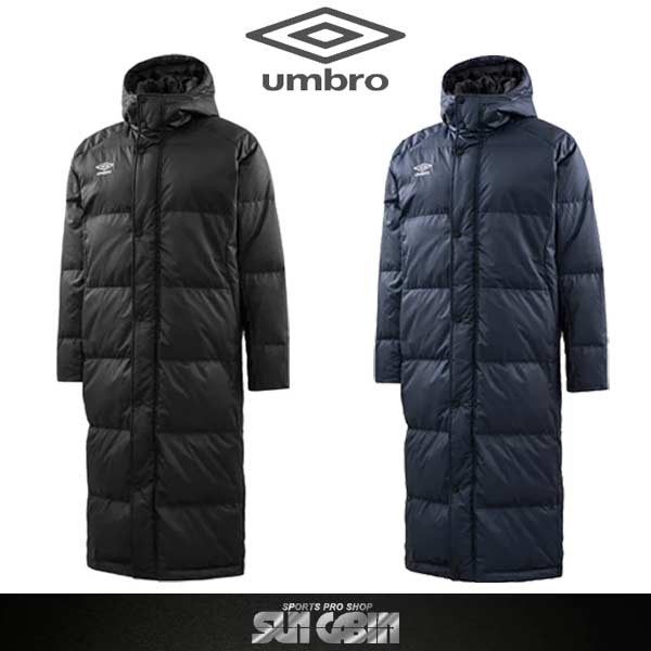 umbro shop