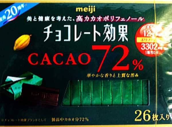 明治 チョコレート効果カカオ７２ ２６枚 ６個の通販はau Pay マーケット おかしのフェスタ