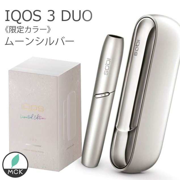 IQOS 3 DUO アイコス 3 デュオ iQOS IQOS3デュオ 限定色-siegfried.com.ec