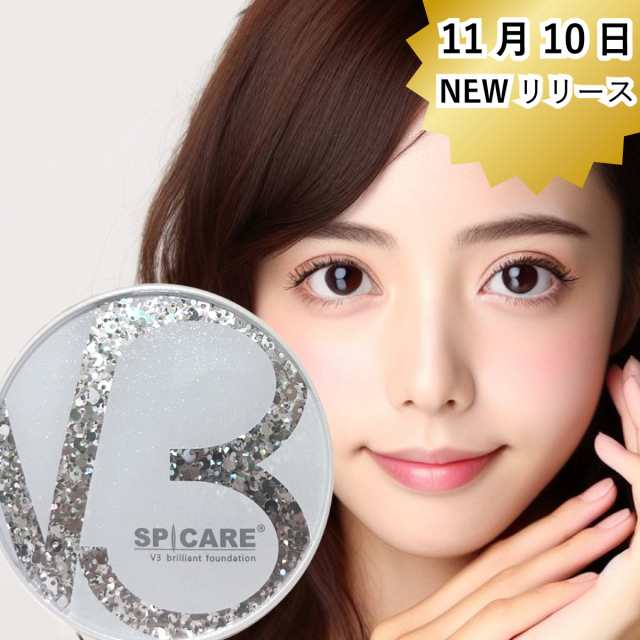 正規品】 スピケア V3ブリリアントファンデーション SPICARE V3 ...