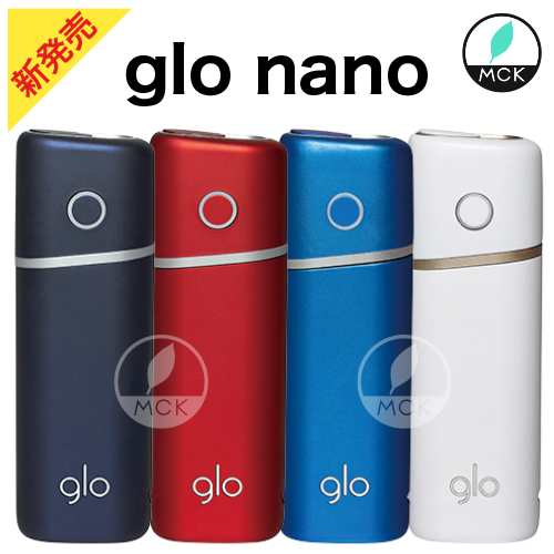 新発売 Glo Nano 10時迄のご注文は当日出荷 グロー ナノ カラーは4種類 ネイビー レッド ブルー ホワイト 電子タバコ 本体の通販はau Pay マーケット Mck