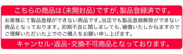 アイコス 2 4 Plus Iqos 2 4 Puls ネイビー ホワイト Iqos 正規品 未開封 製品登録済の商品となっております の通販はau Pay マーケット Mck