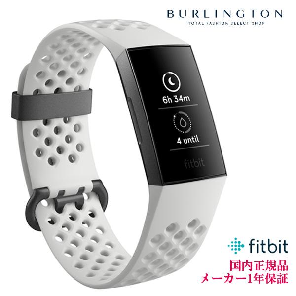 Fitbit フィットビット スマートウォッチ メンズ レディース チャージ3 人気 ブランド ウェアラブル フィットネス Android Iphone 対応の通販はau Pay マーケット バーリントン