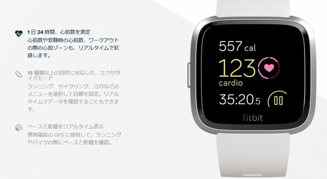 Fitbit フィットビット スマートウォッチ メンズ レディース Versa Lite 人気 ブランド ウェアラブル フィットネス Android Iphone 対応の通販はau Pay マーケット バーリントン