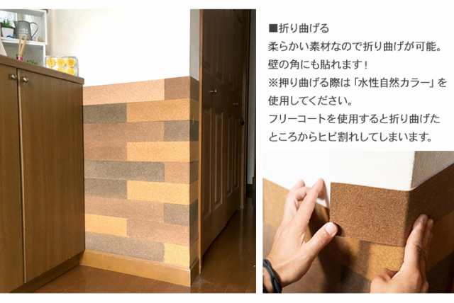 アトムハウスペイント リサイクルコルク ワイン栓 160g CORK コルキ エコ DIY ハンドメイド クラフト 工作 オの通販はau PAY  マーケット - Lifeit（ライフイット）