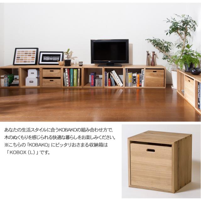 はいろ　オープンオファー様　 kobako コバコ 無垢 シェルフ はいろ オープンオファー様 kobako コバコ 無垢 シェルフ