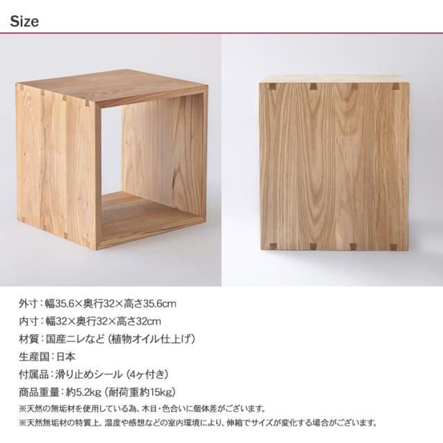 はいろ　オープンオファー様　 kobako コバコ 無垢 シェルフ はいろ オープンオファー様 kobako コバコ 無垢 シェルフ