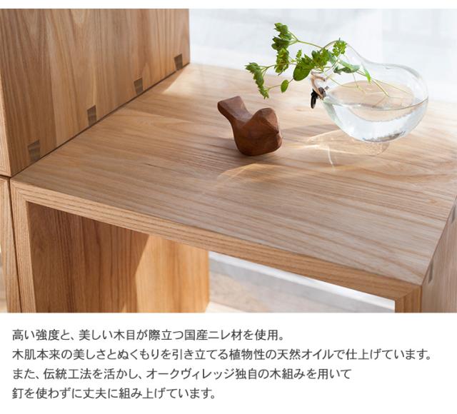 オークヴィレッジ KOBOX コボックス L 無垢 木製 インテリア リビング 子供部屋 書斎 和室 カスタマイズ 組み合わせ 引き出し 小箱 木箱 ボックス 収納 収納箱 国産 日本産_3