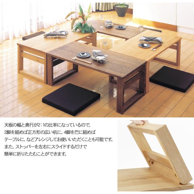 オークヴィレッジ 木製 テーブル 折りたたみ小机 90×45cm 無垢 