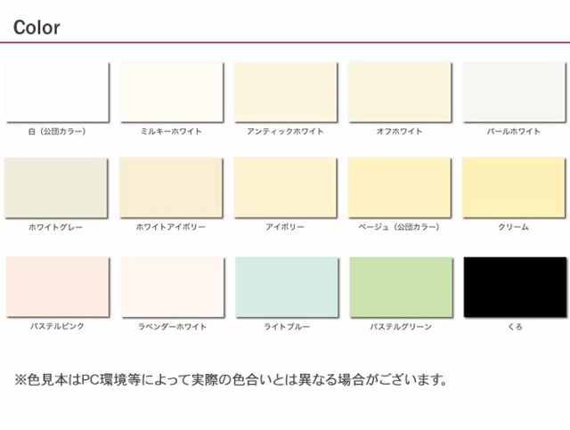 無臭室内かべ・浴室用塗料 0.7L 水性塗料 防カビ シックハウス対策