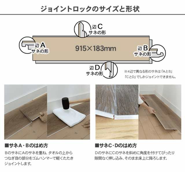 フロアタイル ジョイントロックプラス 静音タイプ (10枚入) JLP-01