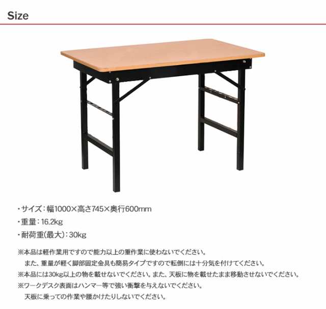 SK11 ワークテーブル SWT-6000 藤原産業 作業台 - はしご・作業台