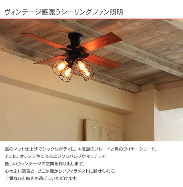 JAVALO ELF シーリングファン JE-CF001V 2024年 ブラック 楽天市場】JAVALO ELF VINTAGE Collection シーリングファン JE-CF001V