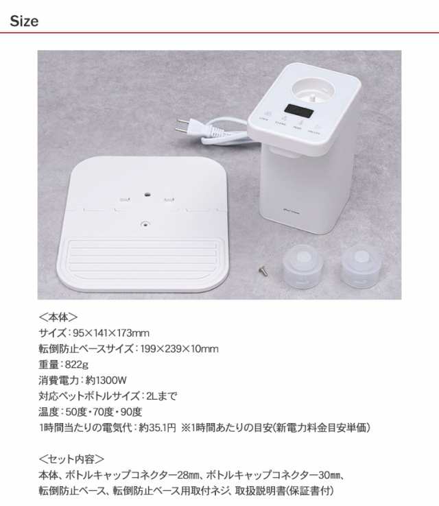 象印マホービン ZOJIRUSHI 真空ドリンクディスペンサー ブラック 凄まじい SYAJ25BA 売買されたオークション情報 落札价格 【au  payマーケット】の商品情報をアーカイブ公開