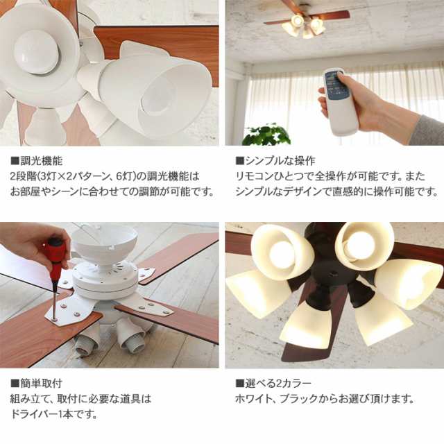 シーリングファン BIG-102 FAN 6BULB BK | www.mentonis-group.gr