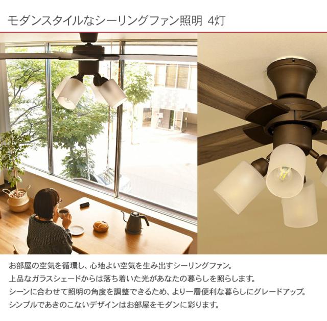 JAVALO ELF ジャバロエルフ Modern Collection シーリングファン 照明 