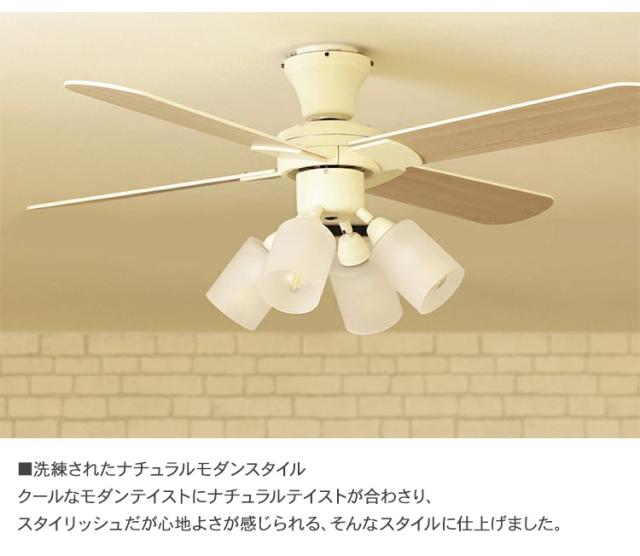 シーリングライト 天井照明 おしゃれ LEDライト 空調機 JAVALO ELF 