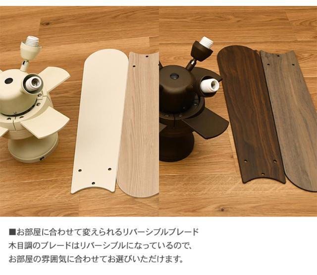 JAVALO ELF ジャバロエルフ Modern Collection シーリングファン 照明 