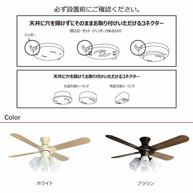 JAVALO ELF ジャバロエルフ Modern Collection シーリングファン 照明 6灯 JE-CF015-WH 天井照明 インテリア おしゃれ LEDライト 空調機