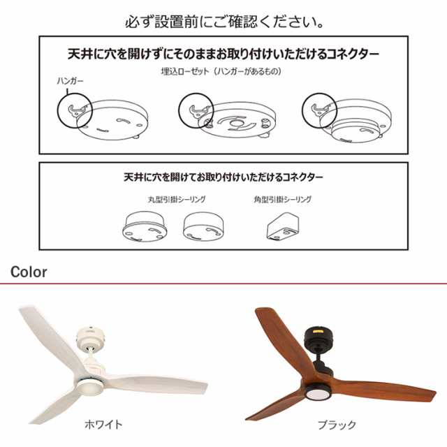 JAVALO ELF ジャバロエルフ Modern Collection LED シーリングファン 照明 DCモーター REAL wood blades JE-CF044-WH 天井照明 インテリ