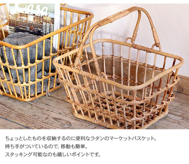 JUGLAS ユグラ マーケットバスケット Sサイズ 91910025 ナチュラル雑貨