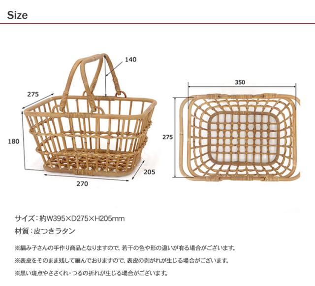 JUGLAS ユグラ マーケットバスケット Sサイズ 91910025 ナチュラル雑貨
