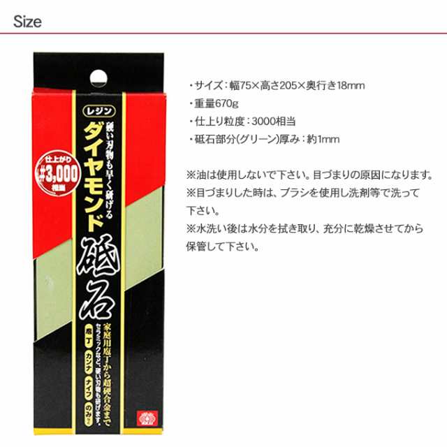 藤原産業 SK11 ダイヤモンド砥石 レジン #3000 砥石 研磨 刃研ぎ ダイヤモンド砥石 セラミック製 包丁 超硬金属 硬い金属 の通販はau  PAY マーケット - Lifeit（ライフイット） | au PAY マーケット－通販サイト