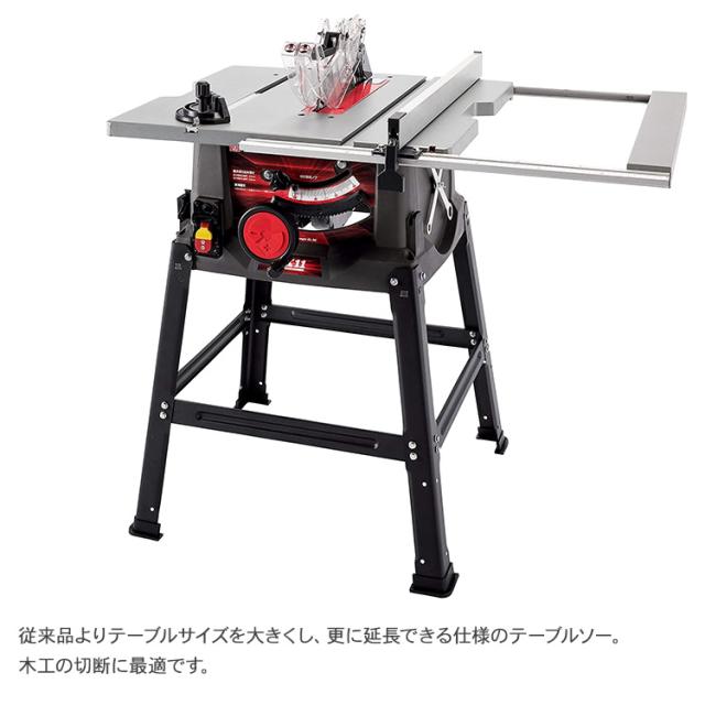 藤原産業 SK11 テーブルソー　225mm STS-255ET 木材 曲線 切断 細工切断 木工 ハンドクラフト 鋸刃 糸のこ 糸ノコ ノコギリ 電動のこぎり_1