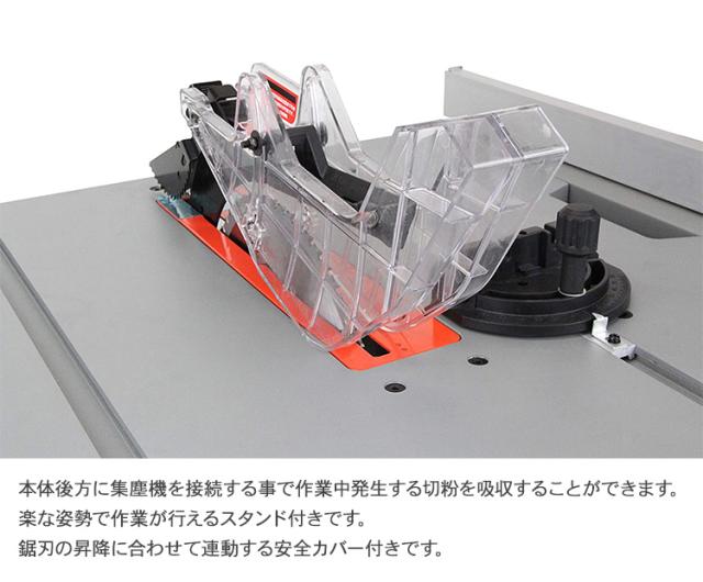 藤原産業 SK11 テーブルソー　225mm STS-255ET 木材 曲線 切断 細工切断 木工 ハンドクラフト 鋸刃 糸のこ 糸ノコ ノコギリ 電動のこぎり_2