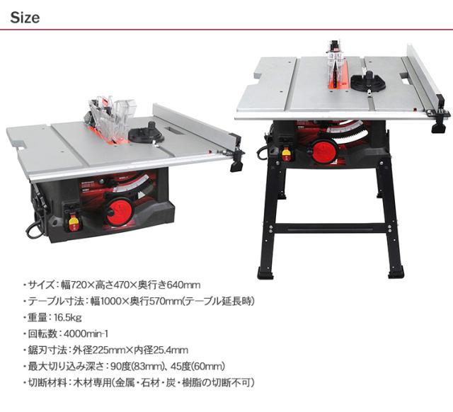 藤原産業 SK11 テーブルソー　225mm STS-255ET 木材 曲線 切断 細工切断 木工 ハンドクラフト 鋸刃 糸のこ 糸ノコ ノコギリ 電動のこぎり_4