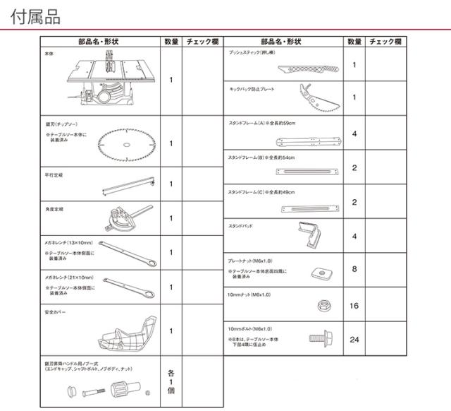 藤原産業 SK11 テーブルソー　225mm STS-255ET 木材 曲線 切断 細工切断 木工 ハンドクラフト 鋸刃 糸のこ 糸ノコ ノコギリ 電動のこぎり_5