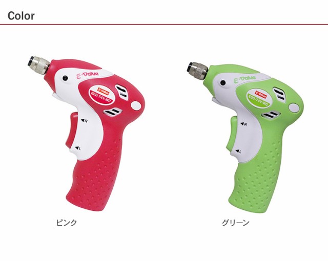 藤原産業 E-Value 充電ドリルドライバー7.4V EDD-74V-WP 電動ドリル 電動工具 DIY女子 軽い 小さい ネジ穴 開ける 工具  ネジを締める工の通販はau PAY マーケット - Lifeit（ライフイット） | au PAY マーケット－通販サイト