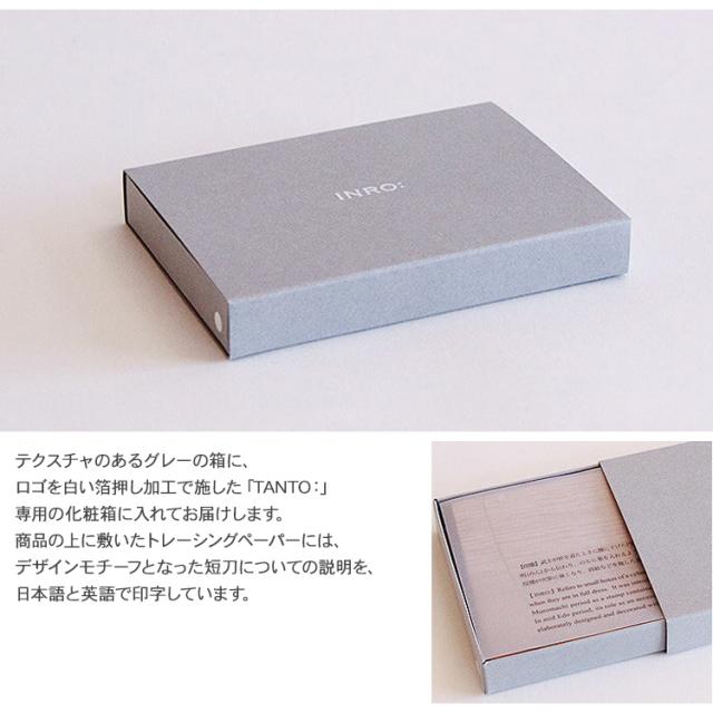 オークヴィレッジ 木製名刺ケース INRO ナチュラル 木製 無垢 雑貨